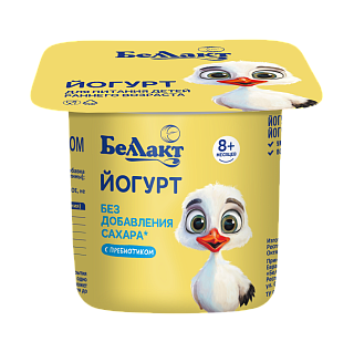 Йогурт для питания детей раннего возраста без сахара