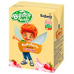 Коктейль молочный ультрапастеризованный, обогащенный витаминами В1, В6, D и кальцием "Клубника"