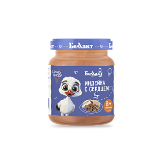 Мясное детское пюре «Беллакт». Индейка с сердцем