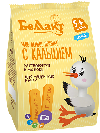 Печенье растворимое для питания детей раннего возраста с кальцием