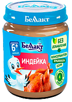 Мясное детское пюре «Беллакт». Индейка