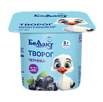 Творог для питания детей раннего возраста с наполнителем «Черника», 4%