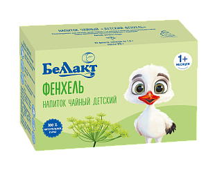 Напиток чайный "Детский Фенхель"