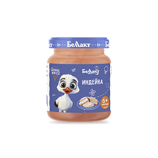 Мясное детское пюре «Беллакт». Индейка