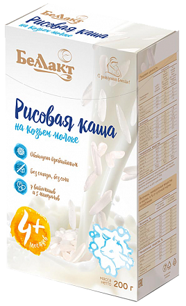 Рисовая каша на козьем молоке