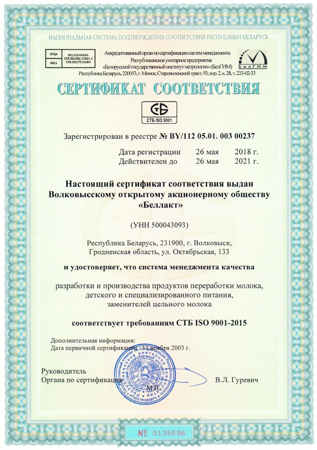 ISO9001-2015.jpg